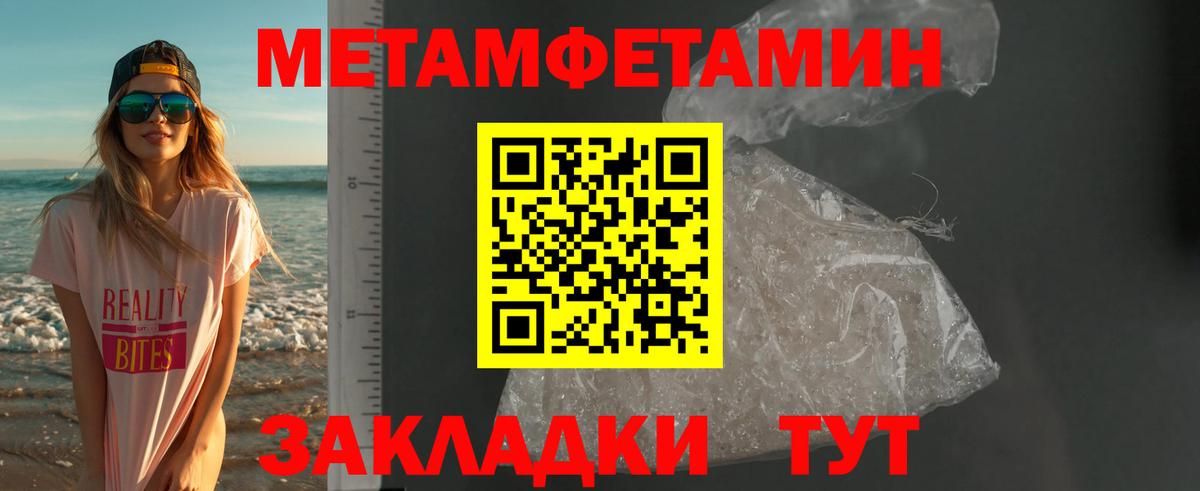 АМФ 97%  АМФ  Коммунар  АМФЕТАМИН  Вход с VPN 