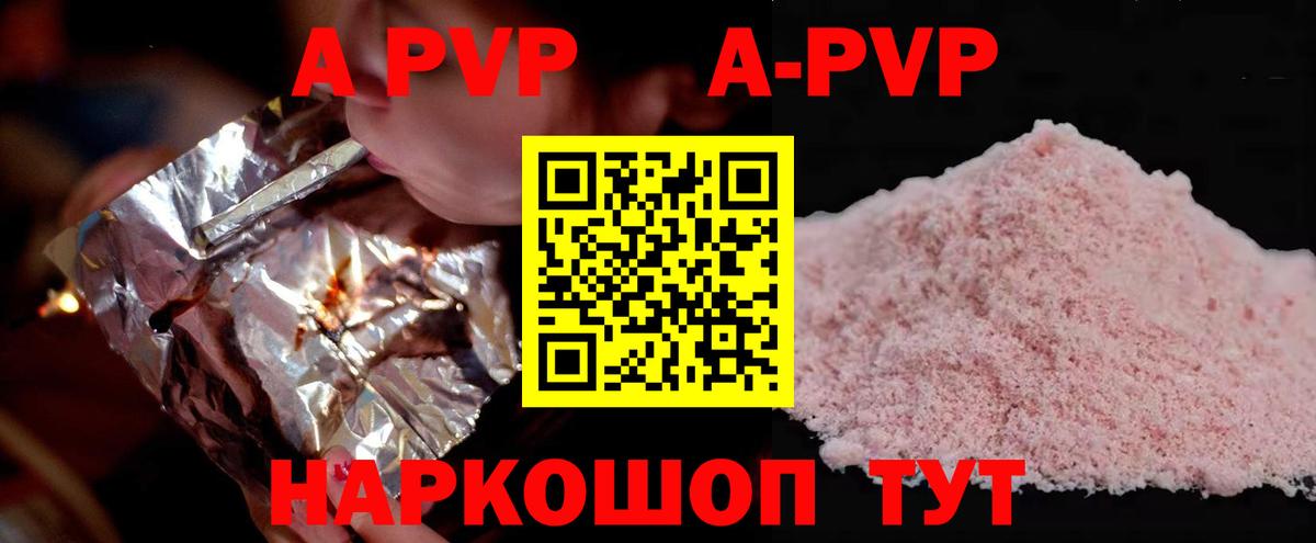 Codein  КОКАИН  МЕФ кристаллы  ГАШИШ  МДМА  Вход с VPN  Коммунар  Бошки Шишки 