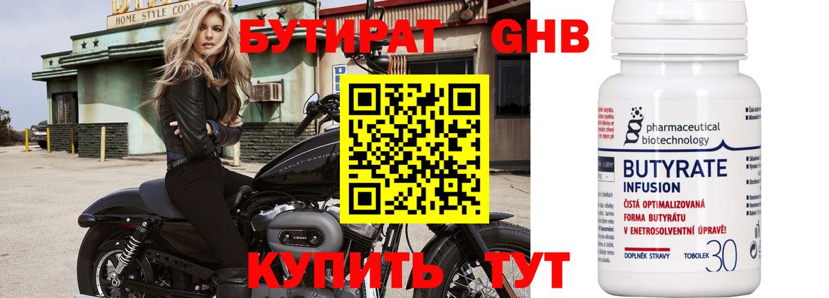 АМФЕТАМИН Коммунар