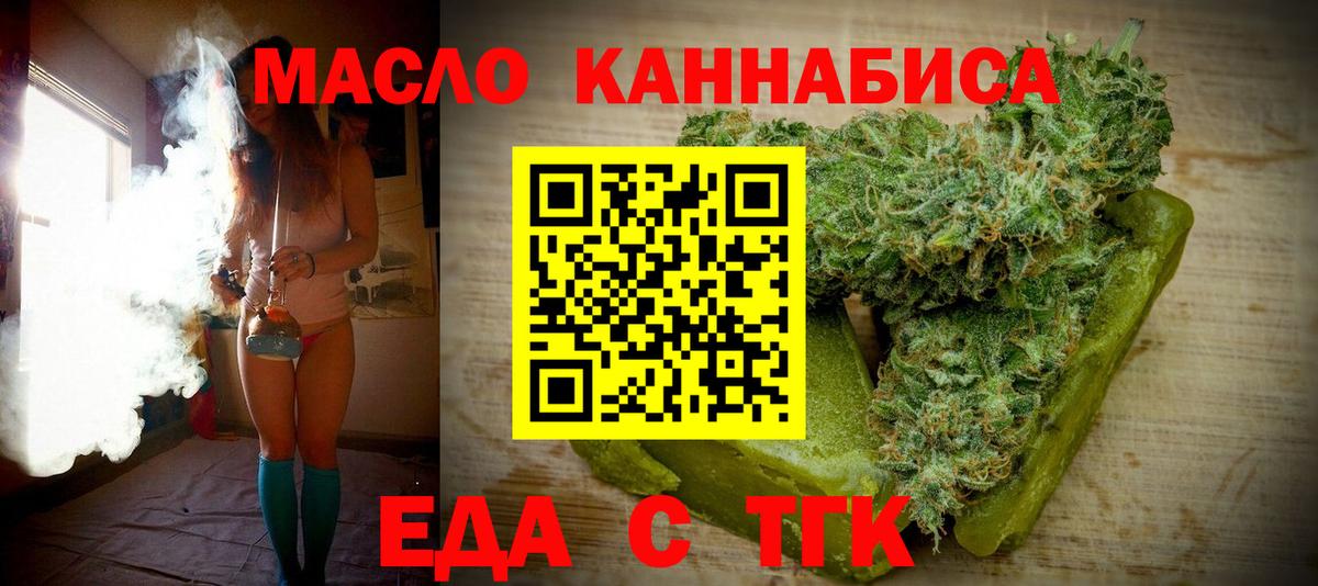 Canna-Cookies марихуана Коммунар