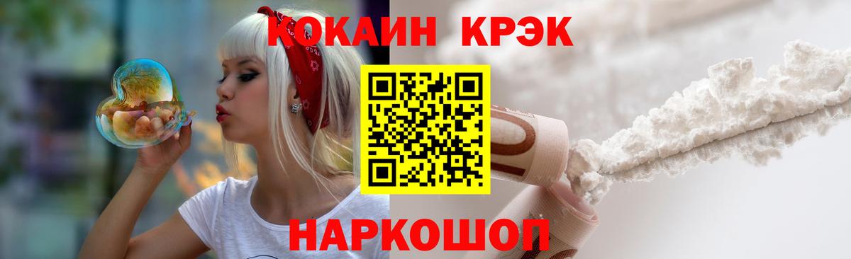Cocaine  Вход с VPN  Коммунар  COCAIN Боливия  Кокаин Колумбийский 