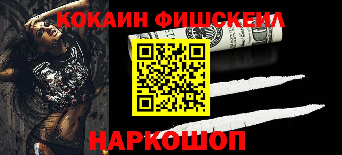 COCAIN Перу Коммунар