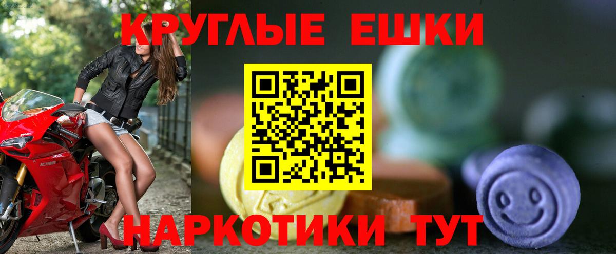 Экстази louis Vuitton Коммунар