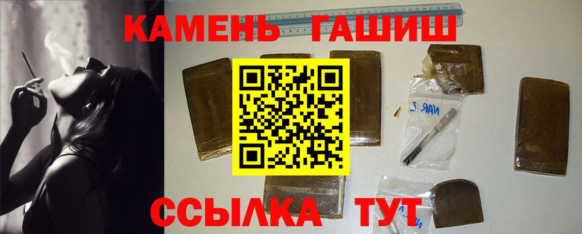 Гашиш VHQ Коммунар