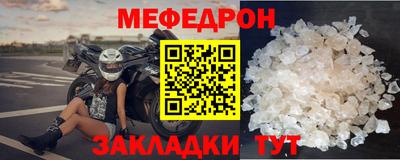 бошки Кандалакша
