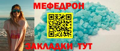 прущая мука Камышлов