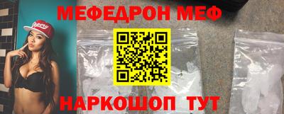 прущая мука Камышлов