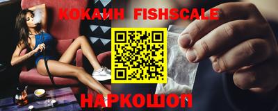 мефедрон мука Канаш