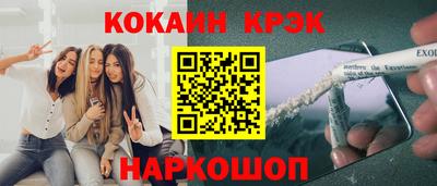 прущая мука Камышлов