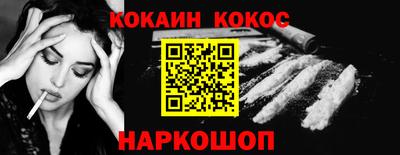 мефедрон мука Канаш