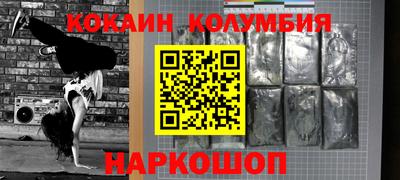 бошки Кандалакша