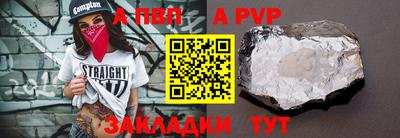 мефедрон мука Канаш