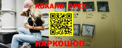 мефедрон мука Канаш