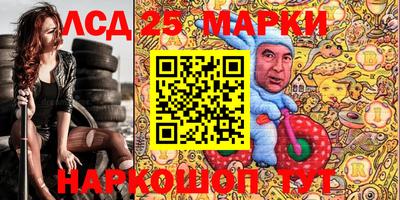 бошки Кандалакша