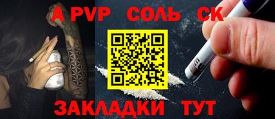 мефедрон мука Канаш