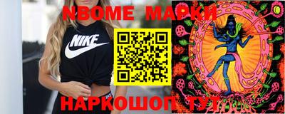 бошки Кандалакша