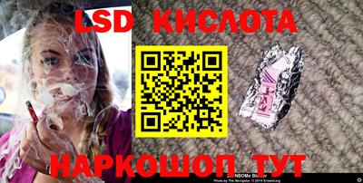 бошки Кандалакша