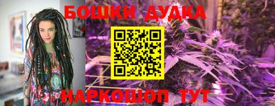 мефедрон мука Канаш
