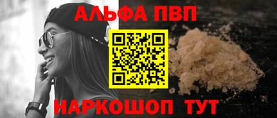 мефедрон мука Канаш