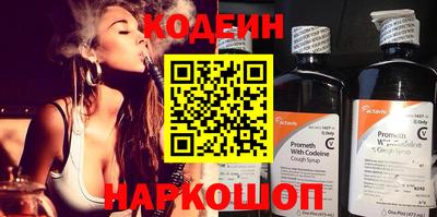 мефедрон мука Канаш