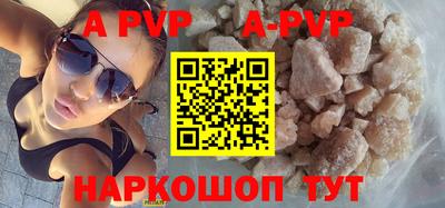мефедрон мука Канаш