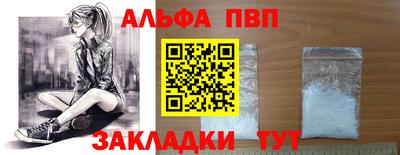 прущая мука Камышлов