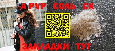 прущая мука Камышлов