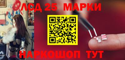 бошки Кандалакша