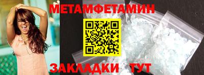 мефедрон мука Канаш