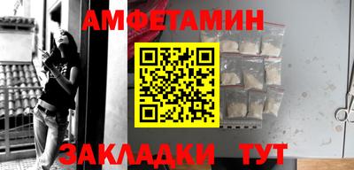 прущая мука Камышлов