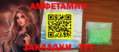 бошки Кандалакша