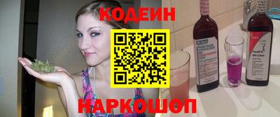 бошки Кандалакша