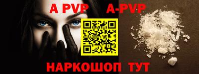 мефедрон мука Канаш