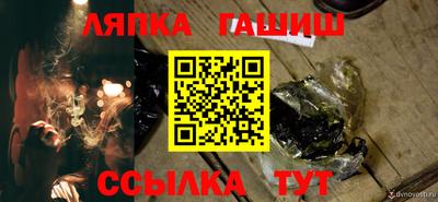 бошки Кандалакша