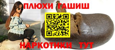 бошки Кандалакша