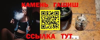 бошки Кандалакша