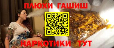 бошки Кандалакша