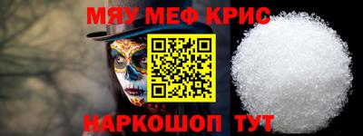 бошки Кандалакша