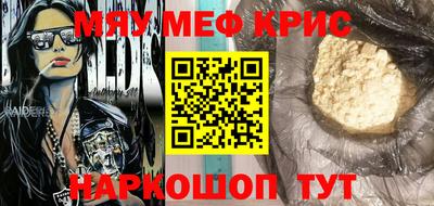 мяу мяу мука Кимры