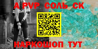 прущая мука Камышлов