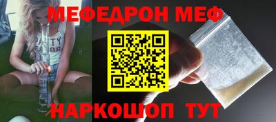 прущая мука Камышлов