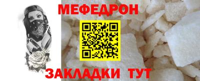 прущая мука Камышлов