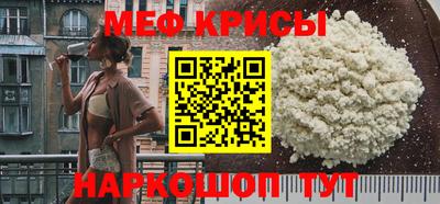 бошки Кандалакша