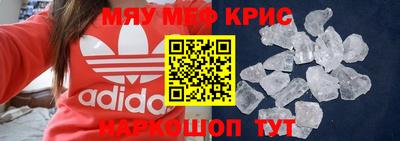 прущая мука Камышлов