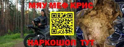 прущая мука Камышлов