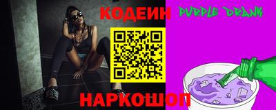 бошки Кандалакша