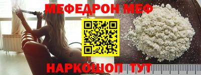 прущая мука Камышлов
