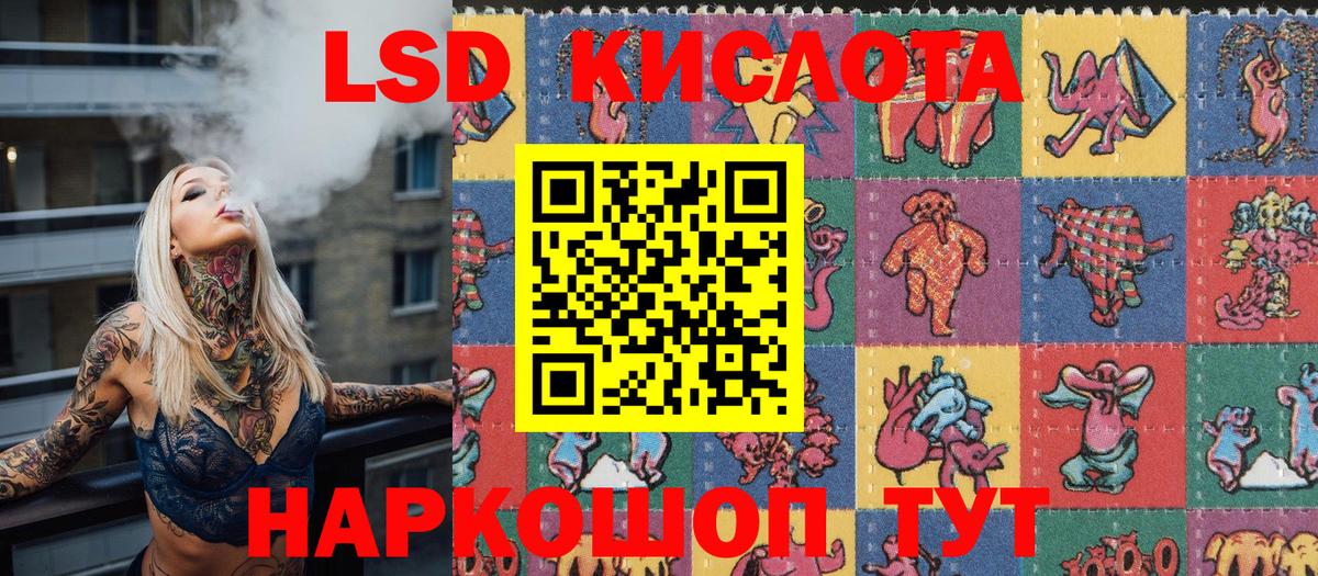 Наркотические марки 1,8мг  Наркотические марки 1,8мг  Марки NBOMe  Вход с VPN  Коммунар 
