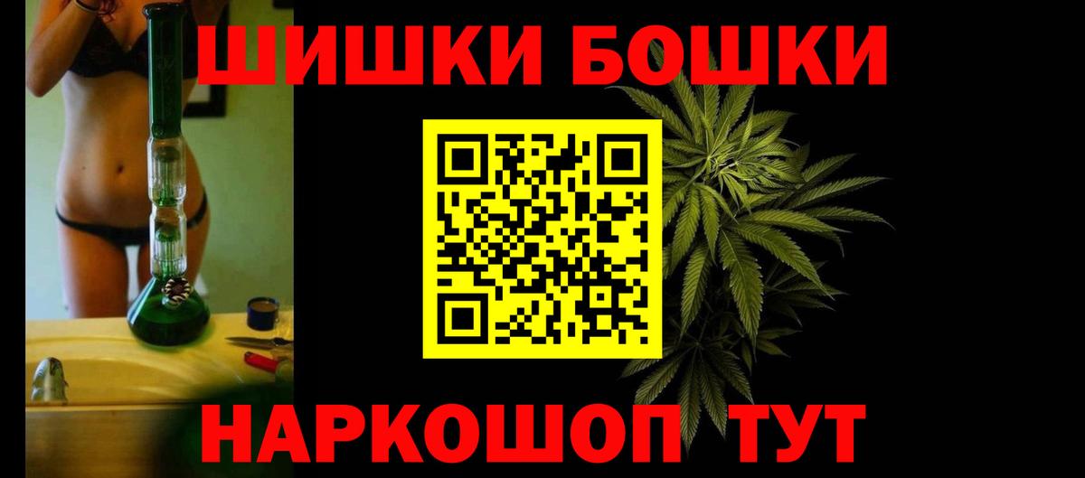 МАРИХУАНА THC 21% Коммунар